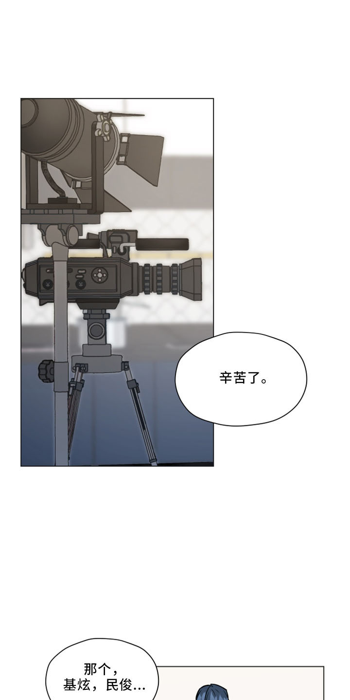 第122章：【第二季】转移话题19