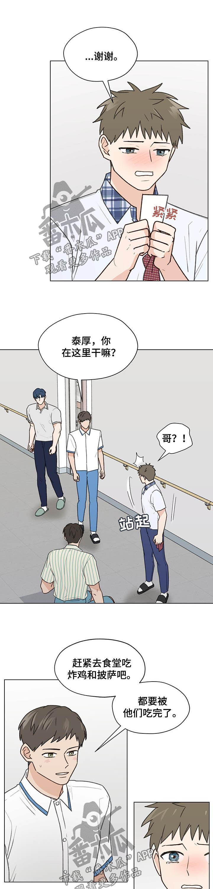 第69章：生日7