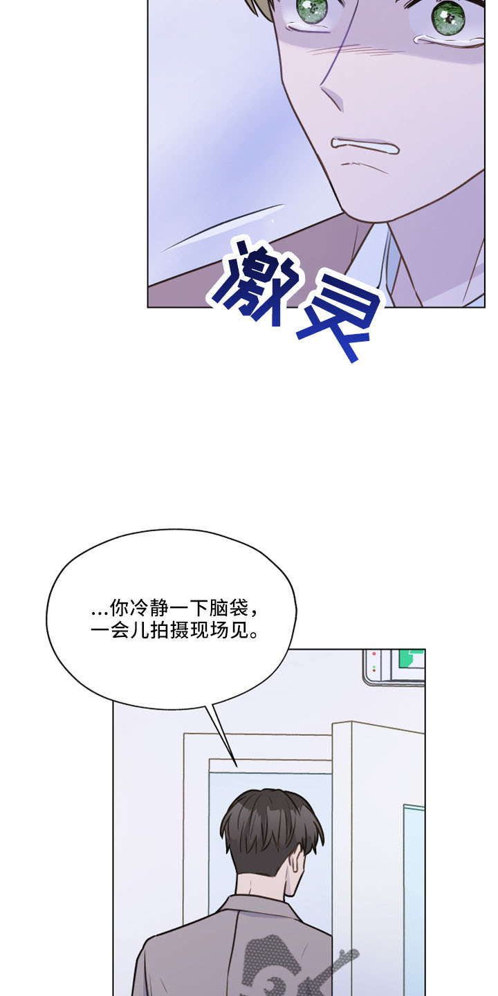 第121章：【第二季】强吻25