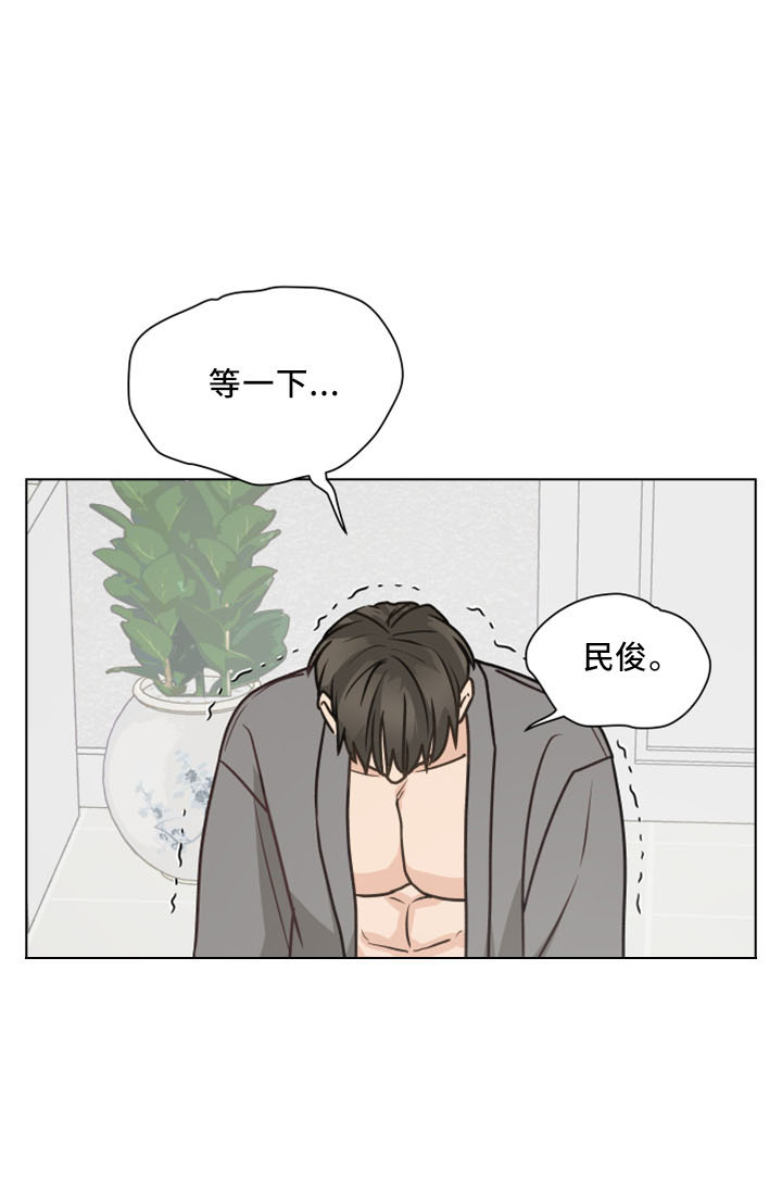第124章：【第二季】坦白11
