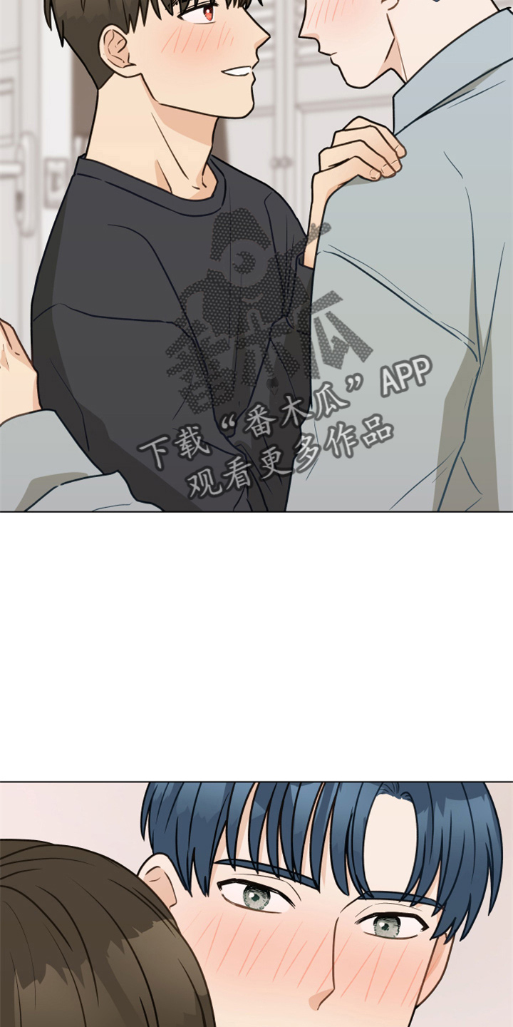 第107章：【第二季】叫你爸爸9