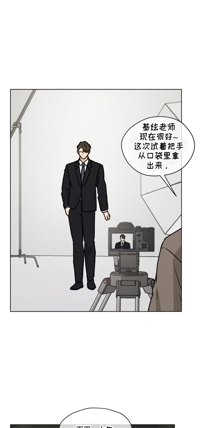 第113章：【第二季】没事吧9