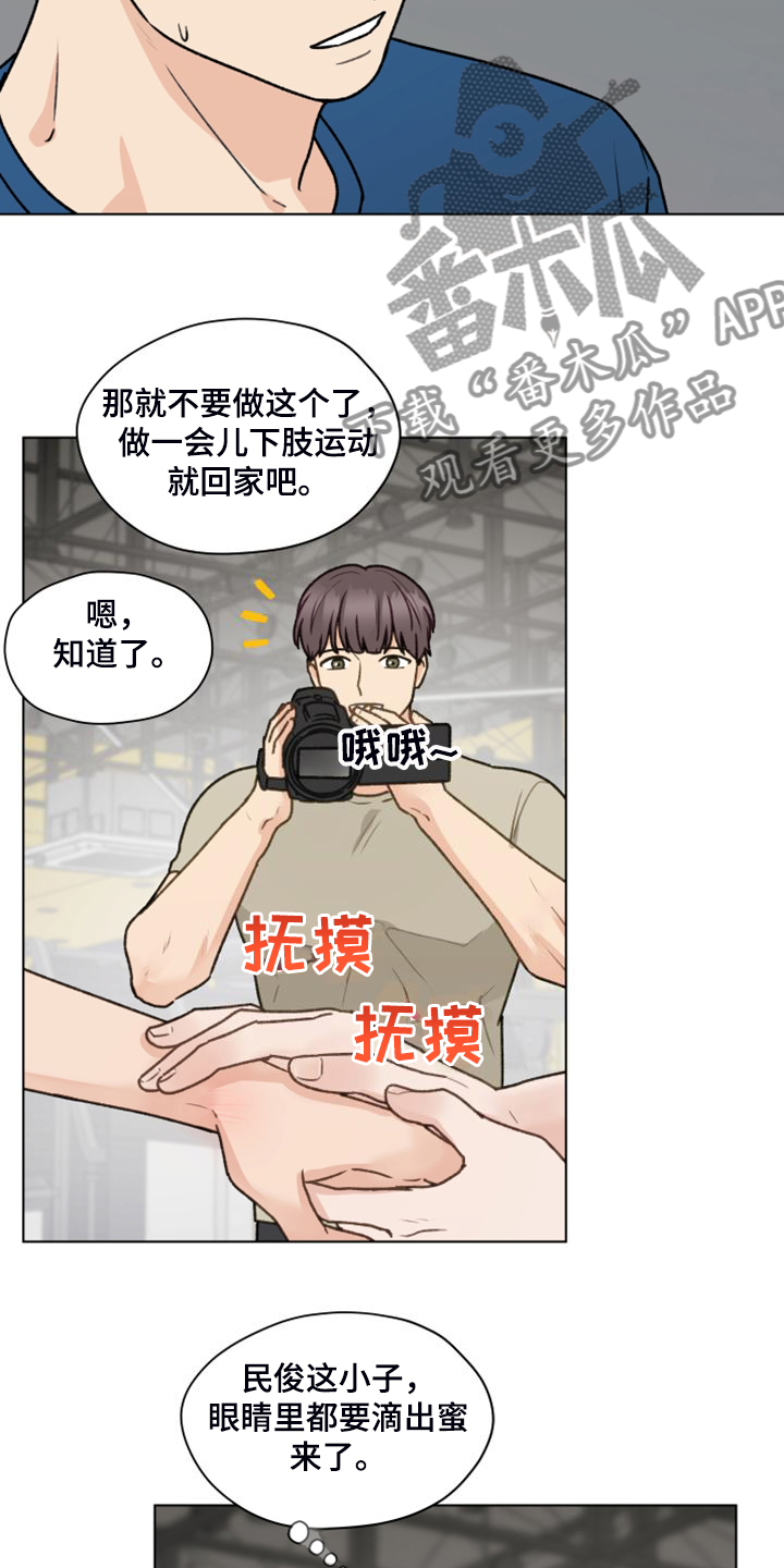 第97章：【第二季】一个月的锻炼20
