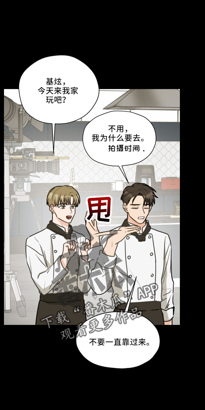 第119章：【第二季】很般配11