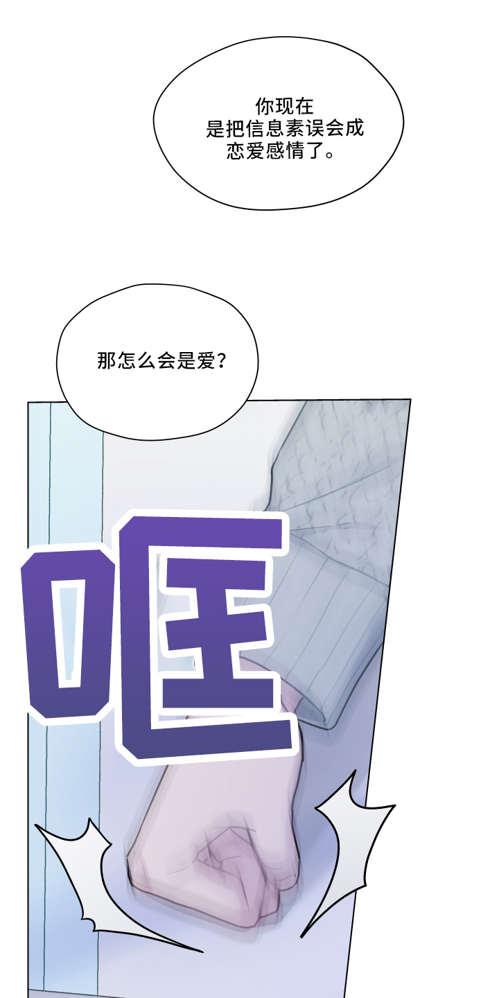 第121章：【第二季】强吻5