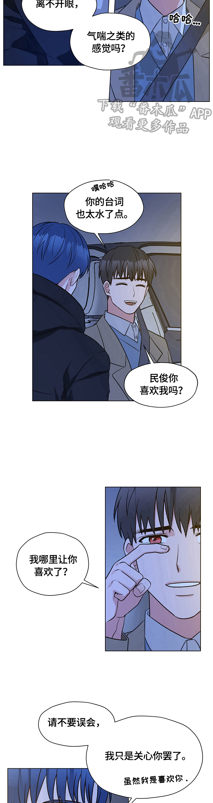 第18章：解释7
