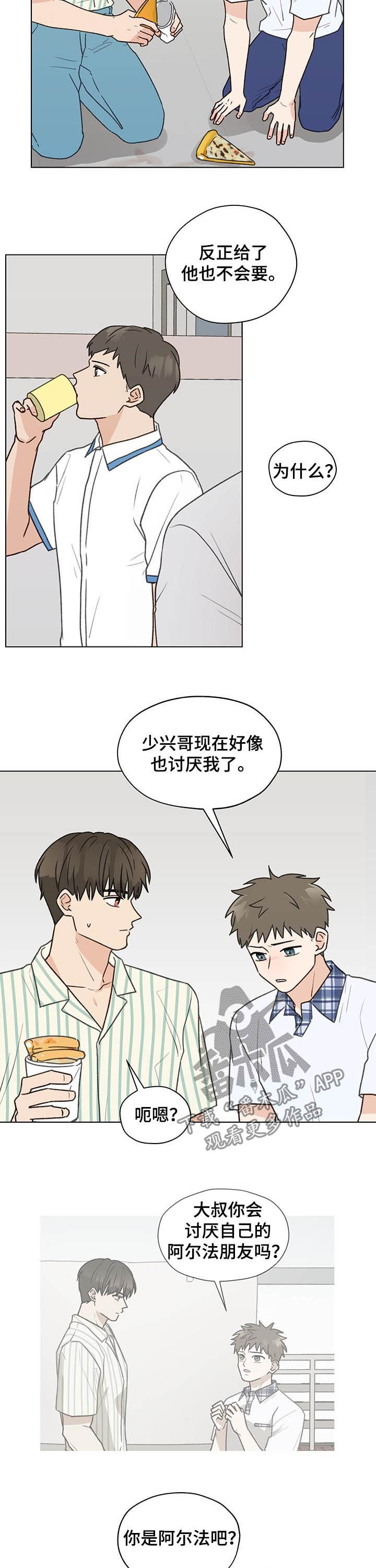 第69章：生日1