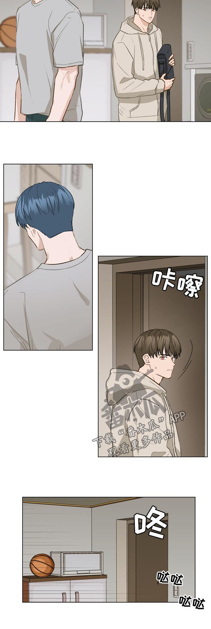 第59章：跟踪11