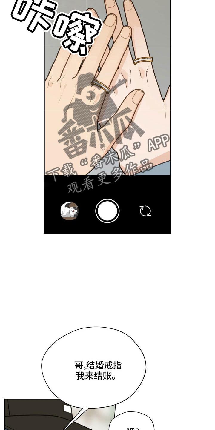 第125章：【第二季】瞎操心22