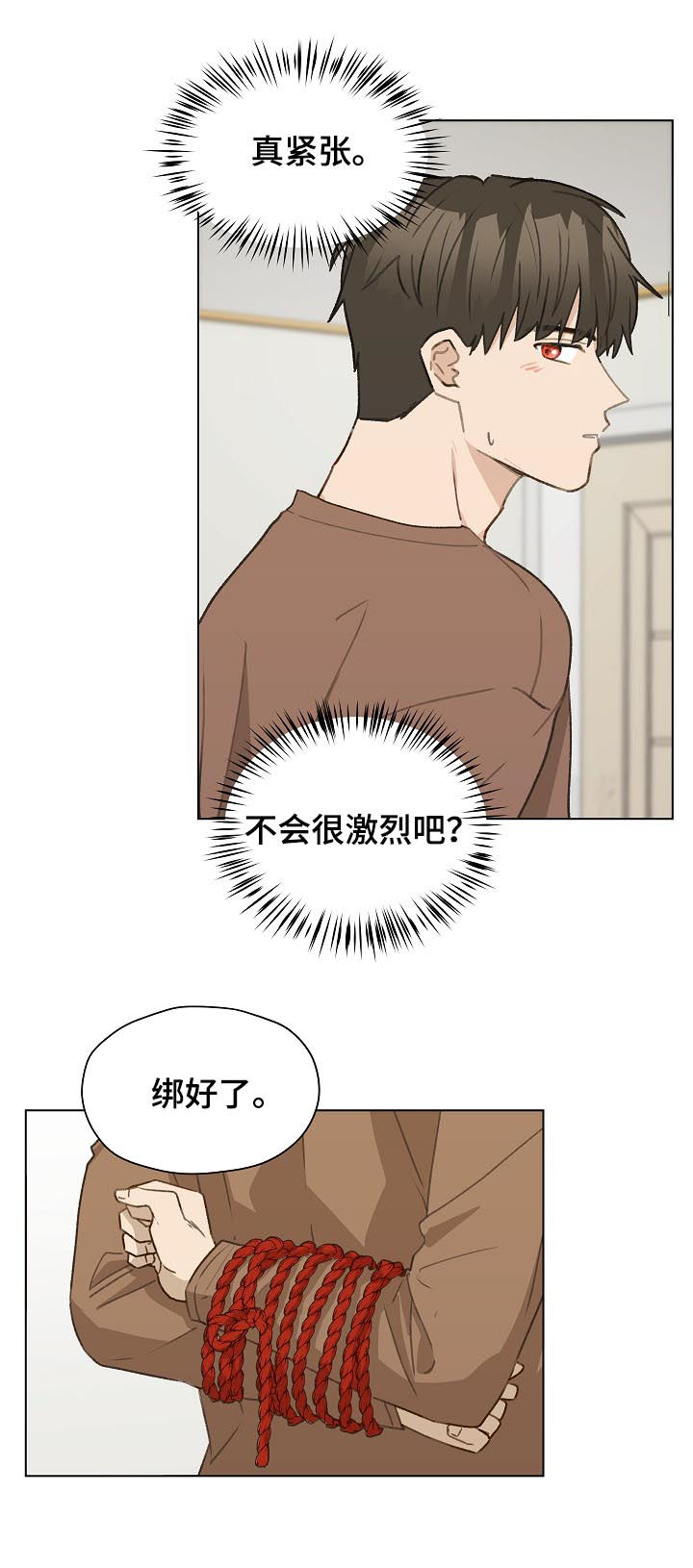 第51章：误会2