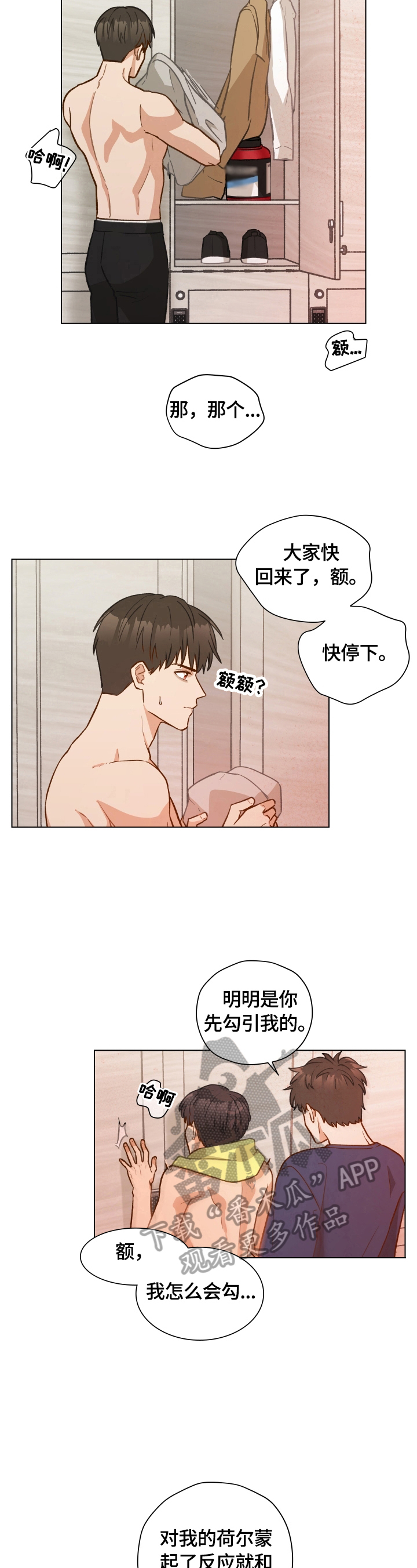 第23章：发现11
