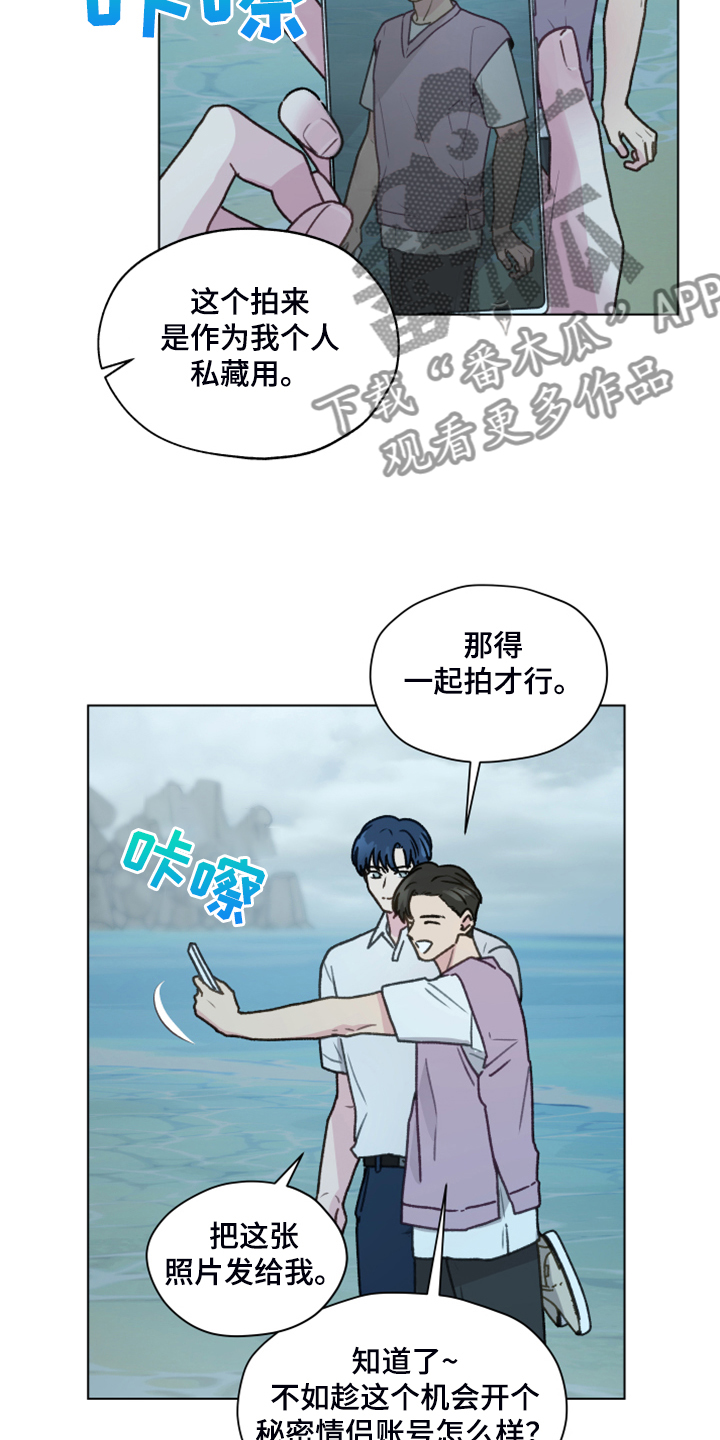 第91章：【第二季】现在就要说10