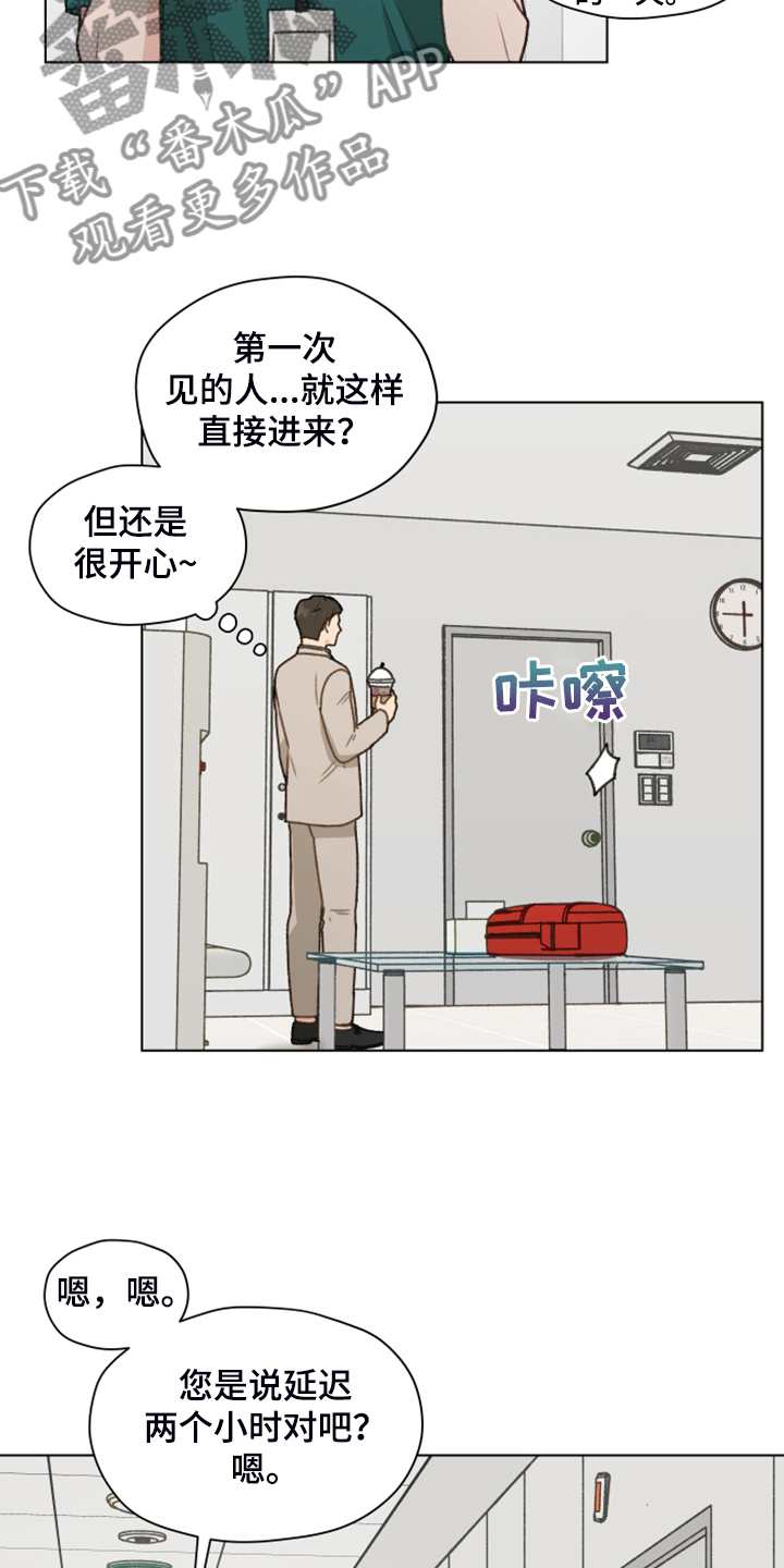 第92章：【第二季】被人下药7