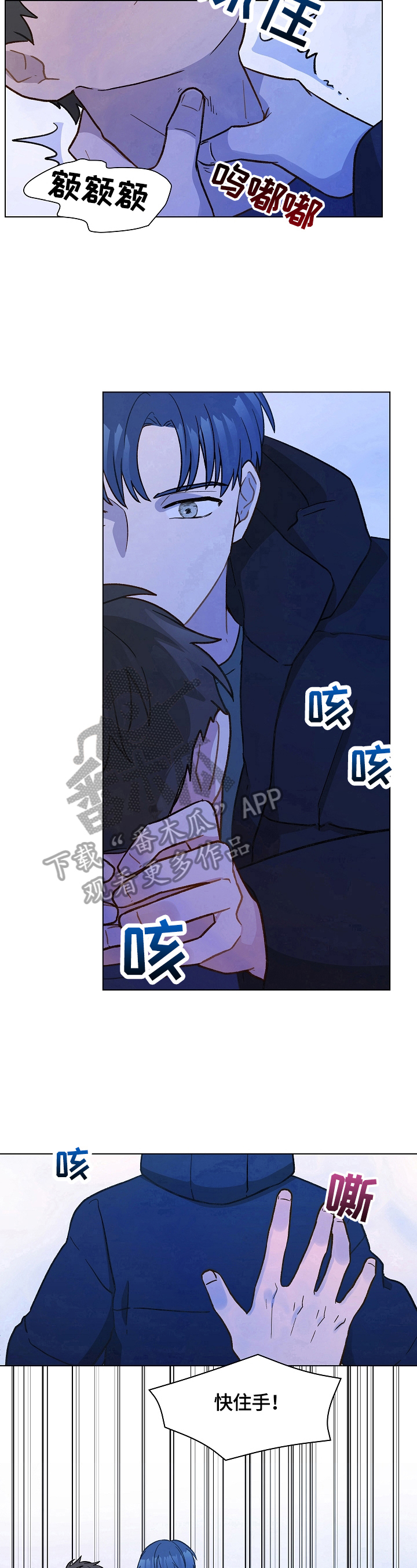 第24章：阻止7
