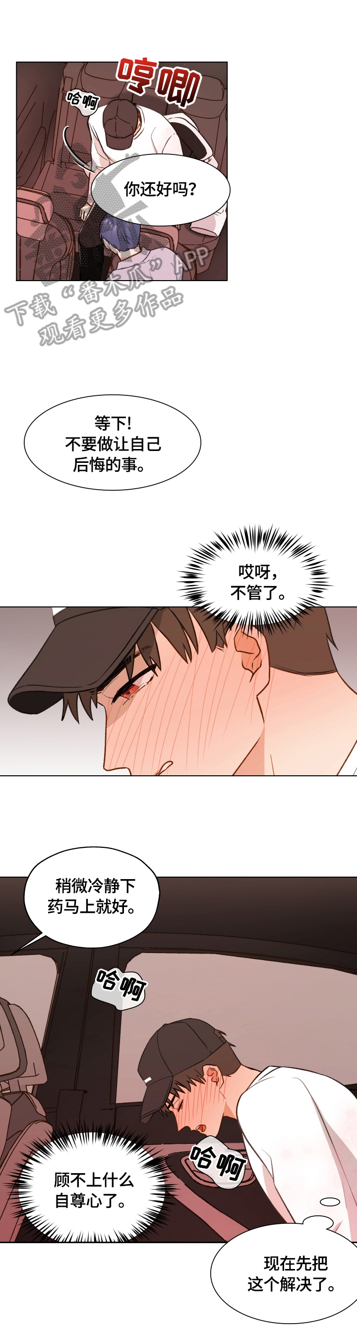 第12章：保密威胁0