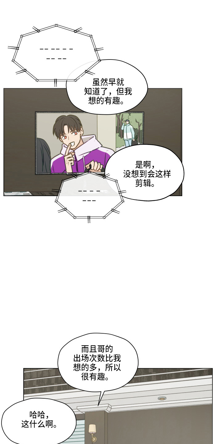 第106章：【第二季】照片7