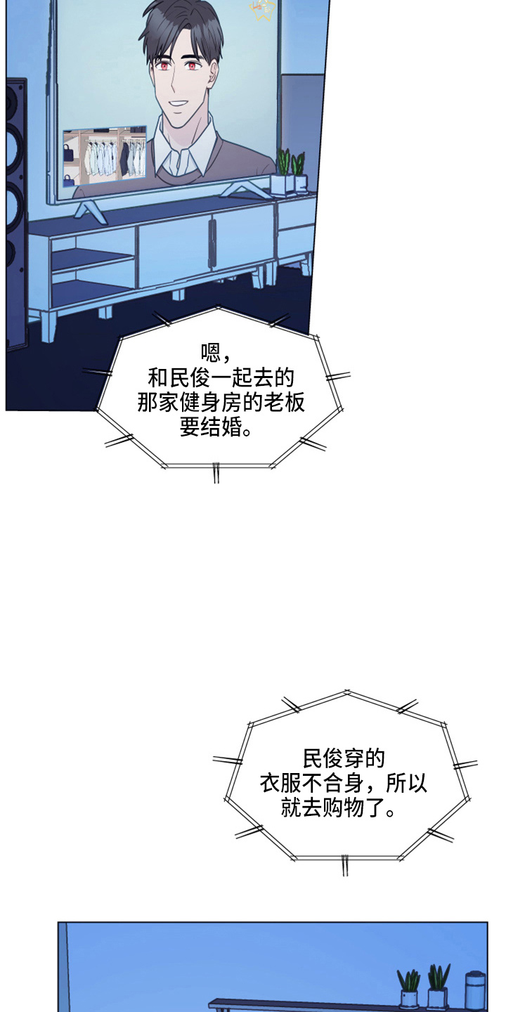 第114章：【第二季】来吧9