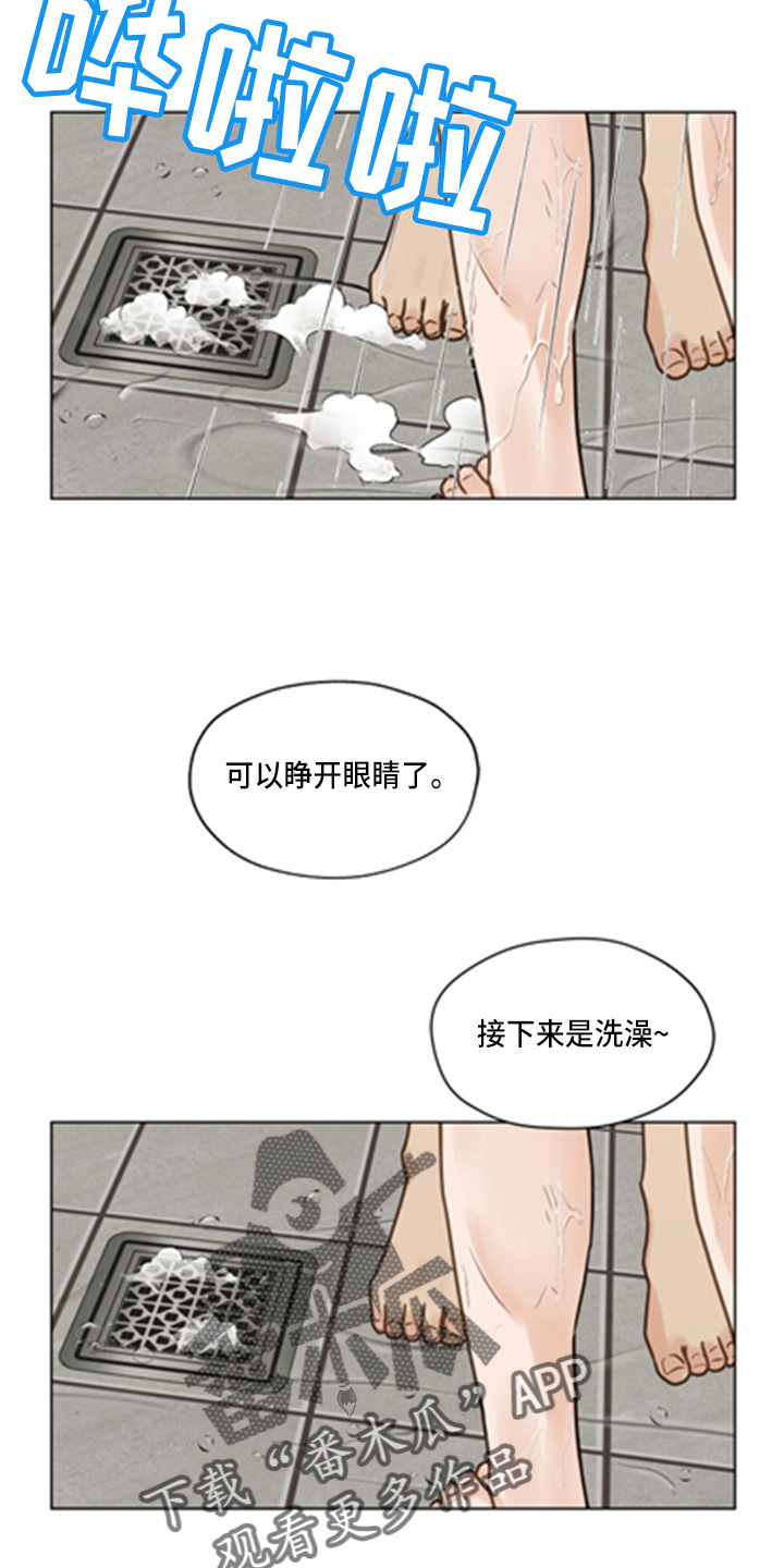 第101章：【第二季】洗澡15