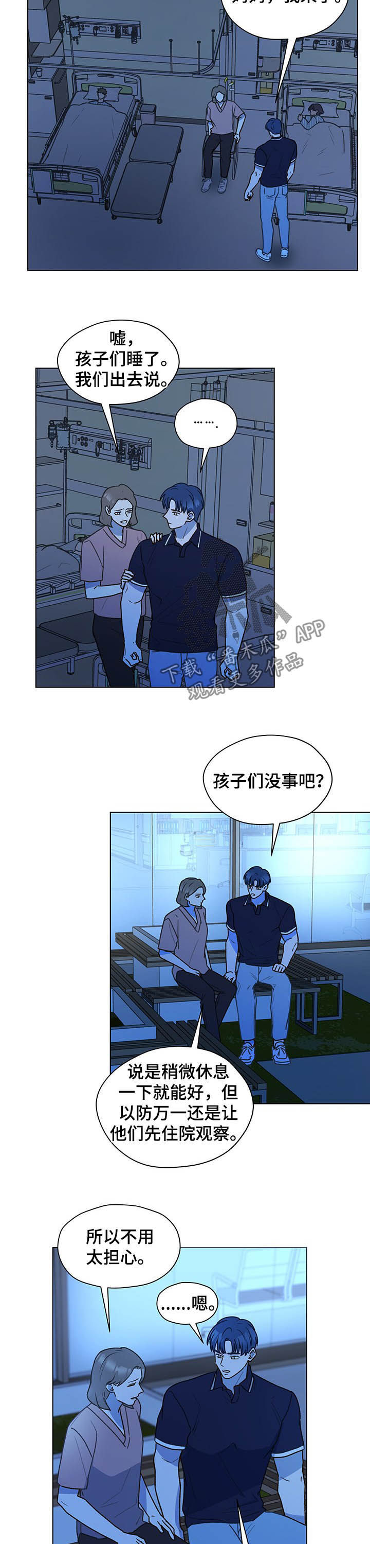 第73章：报答2