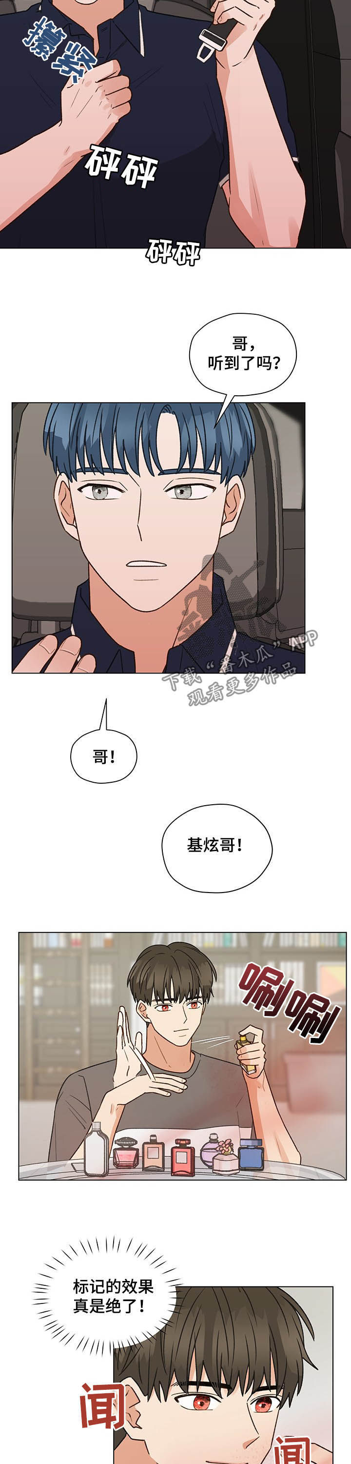 第71章：测试3