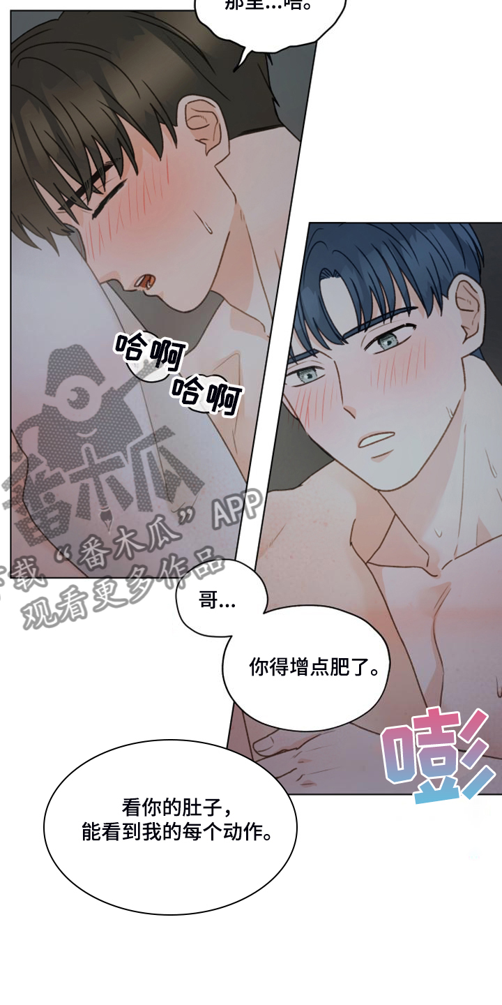 第96章：【第二季】惯犯2