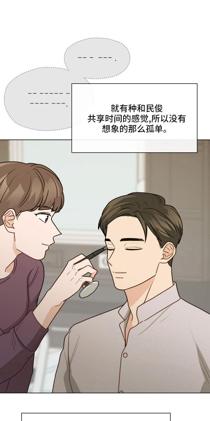 第128章：【第二季】无法集中27