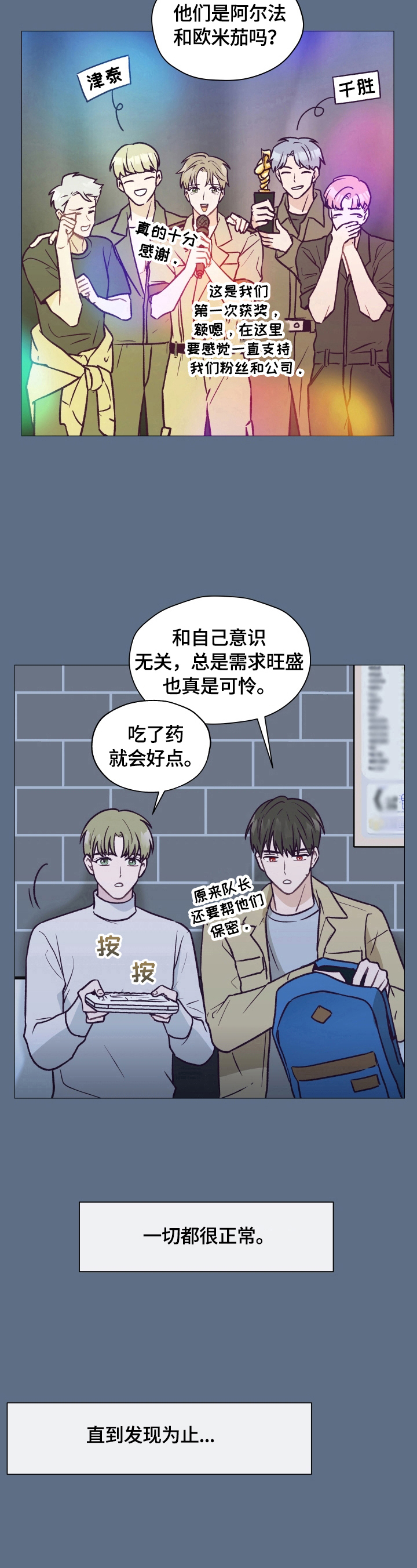 第8章：冷处理3