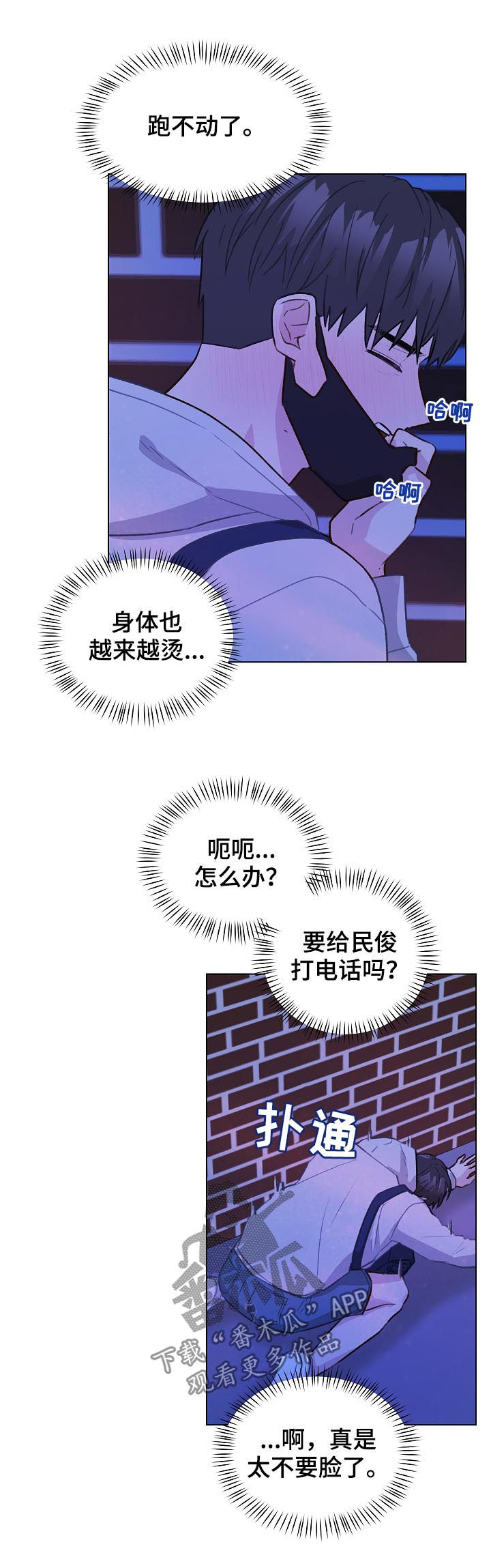 第60章：标记吧8