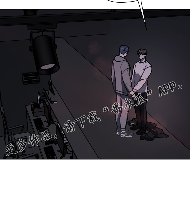 第116章：【第二季】不要躲我30