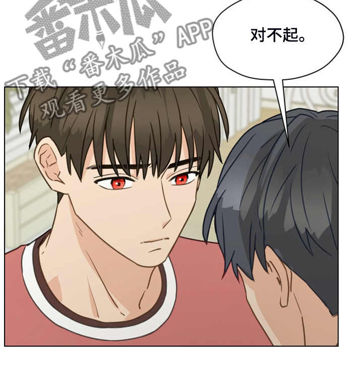 第103章：【第二季】开玩笑17