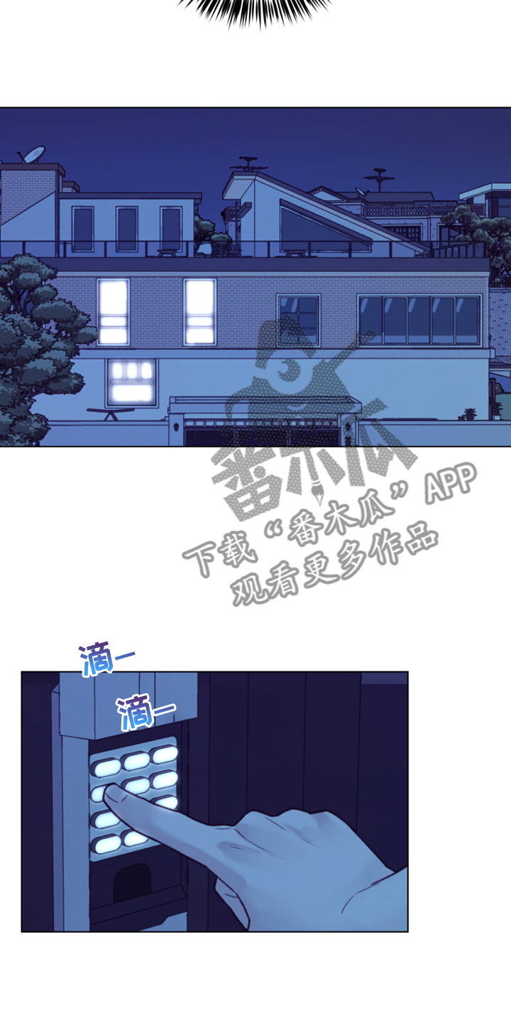 第82章：【第二季】找关系18
