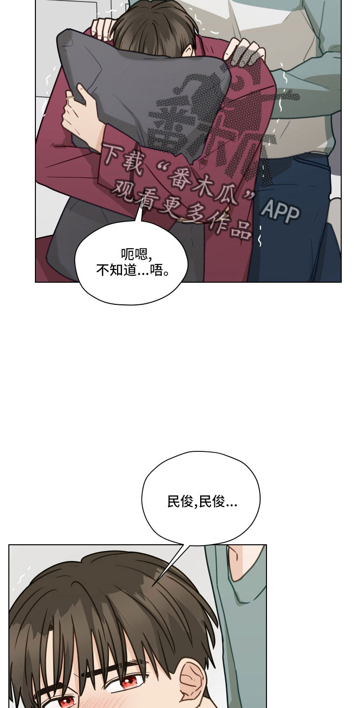 第129章：【第二季】去医院吗17