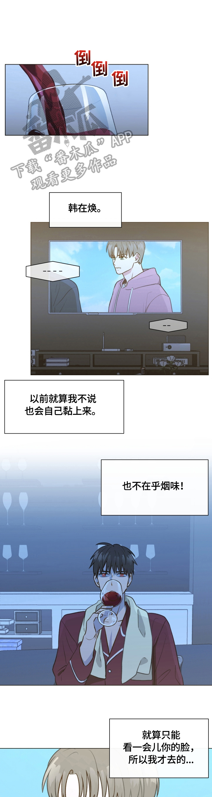 第4章：生病1