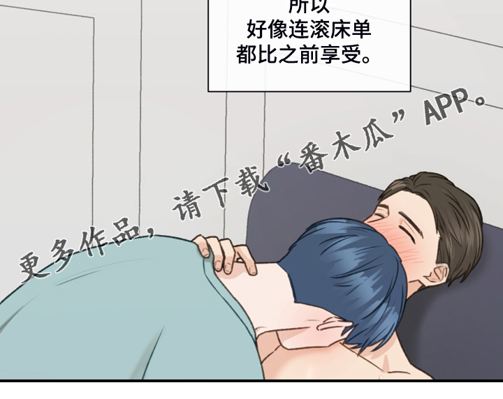 第98章：【第二季】去旅行吧1