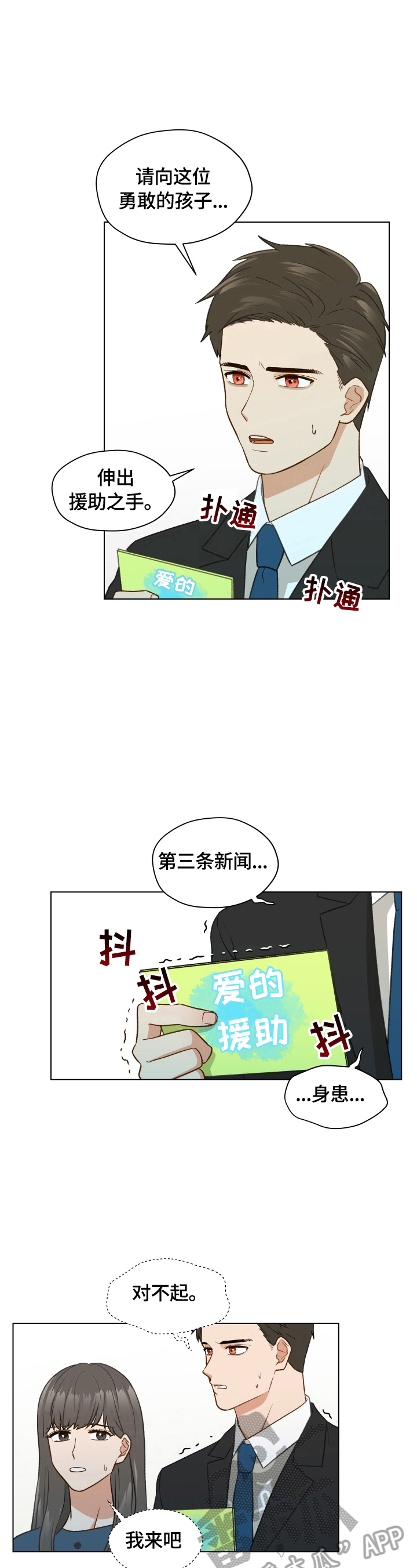 第22章：失误5