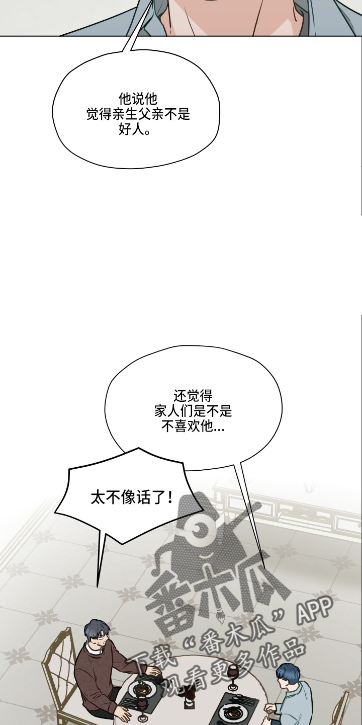 第106章：【第二季】照片28