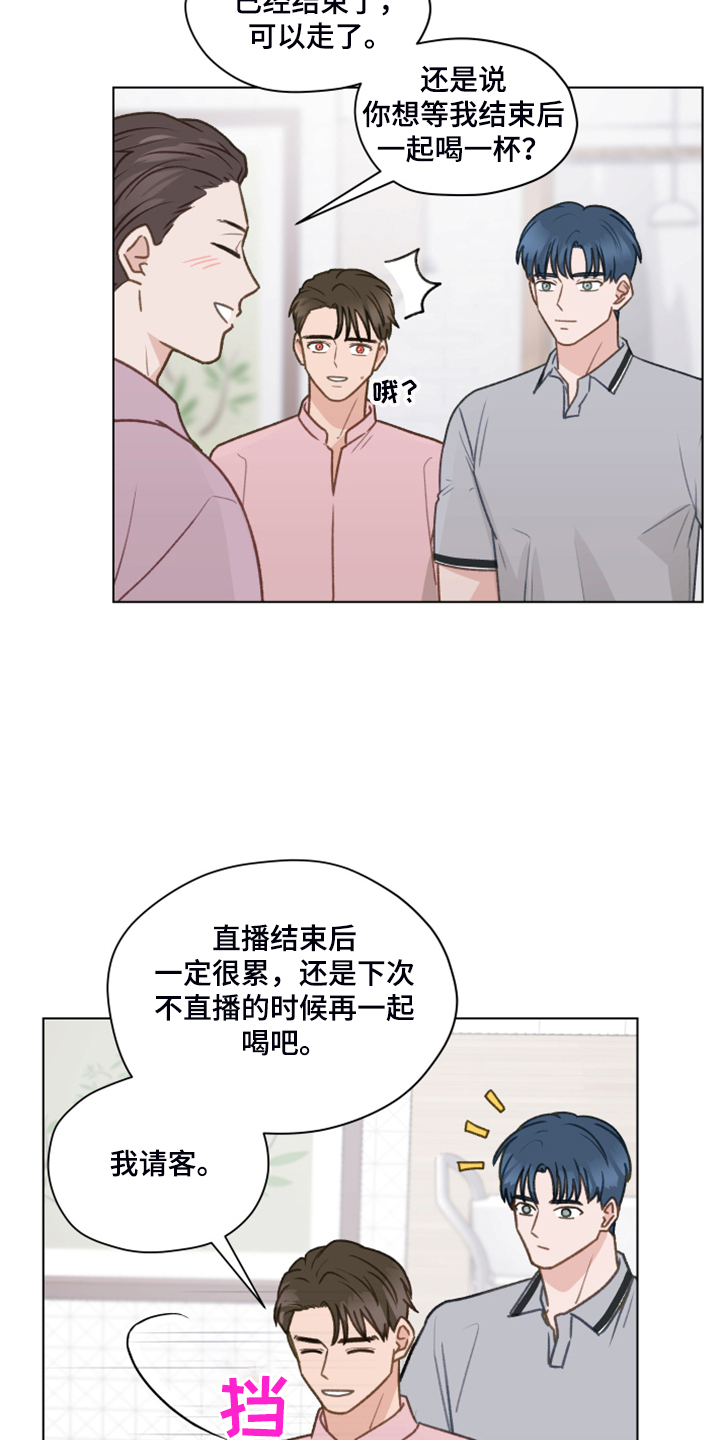 第80章：【第二季】明明和我有过17