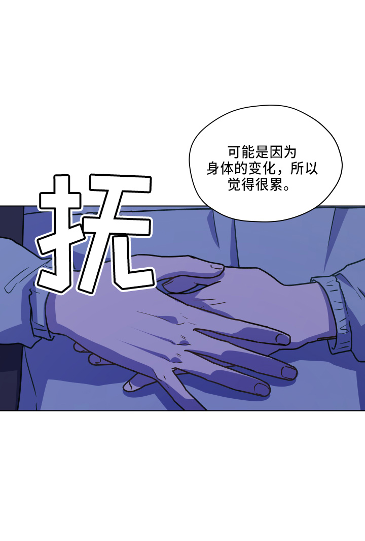 第115章：【第二季】跟我来19