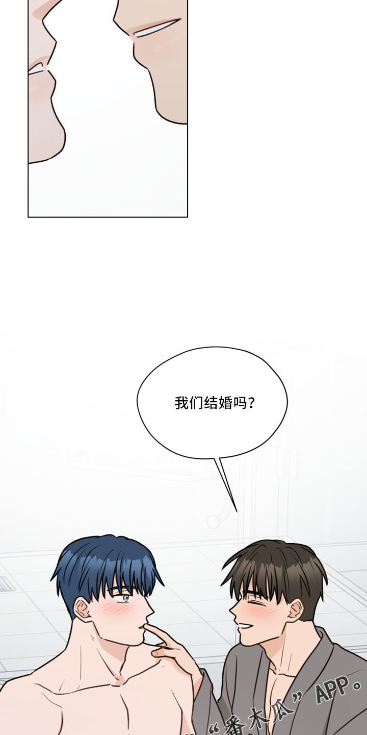 第123章：【第二季】结婚吗21