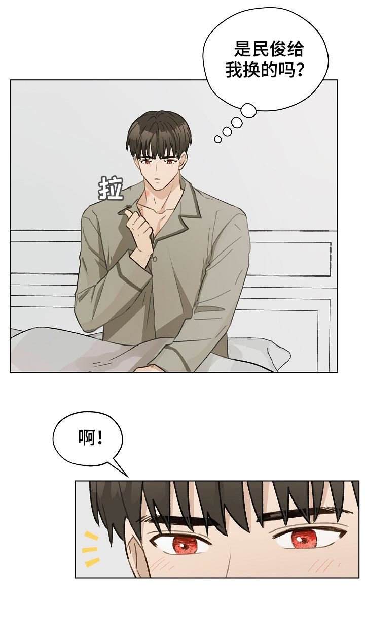 第58章：有话要说6