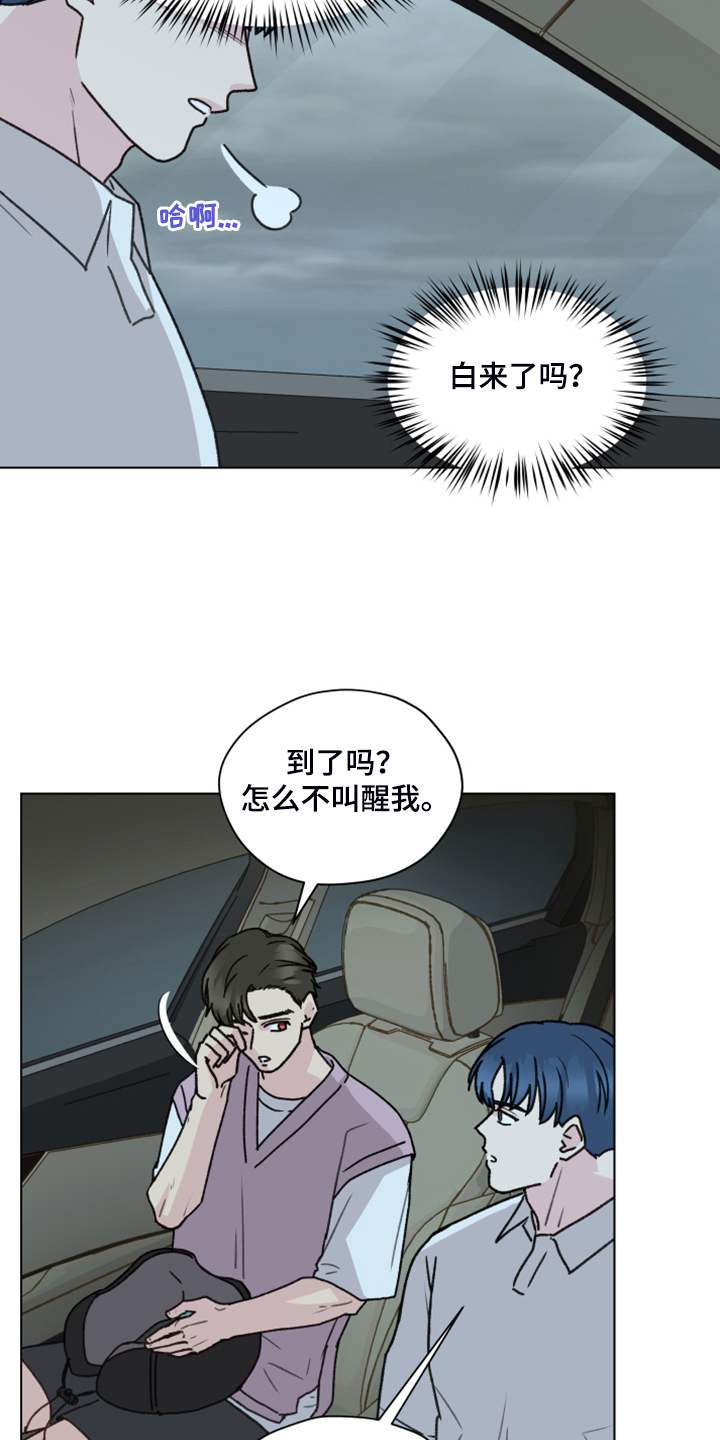 第91章：【第二季】现在就要说4