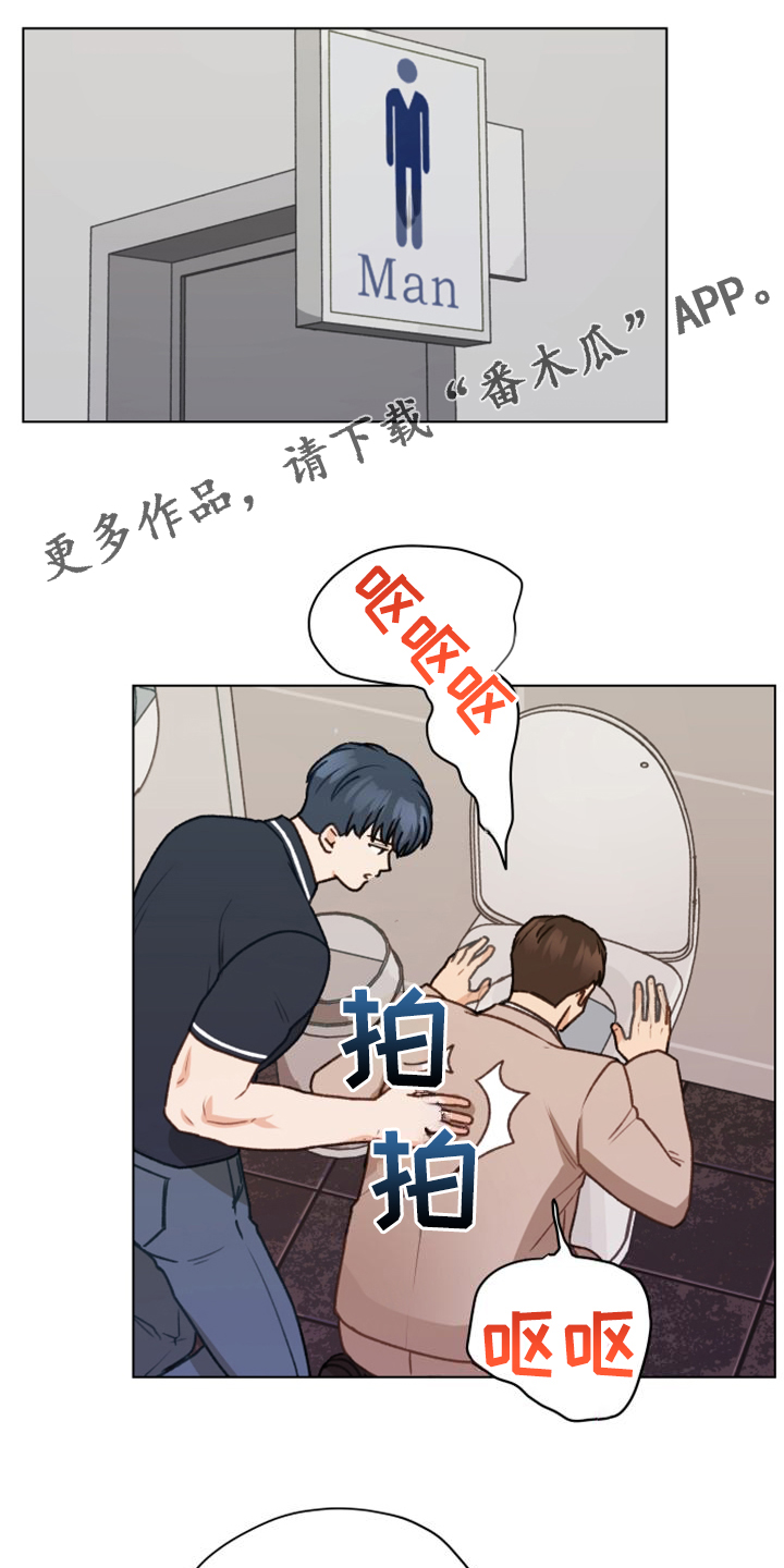 第95章：【第二季】十年怕井绳0