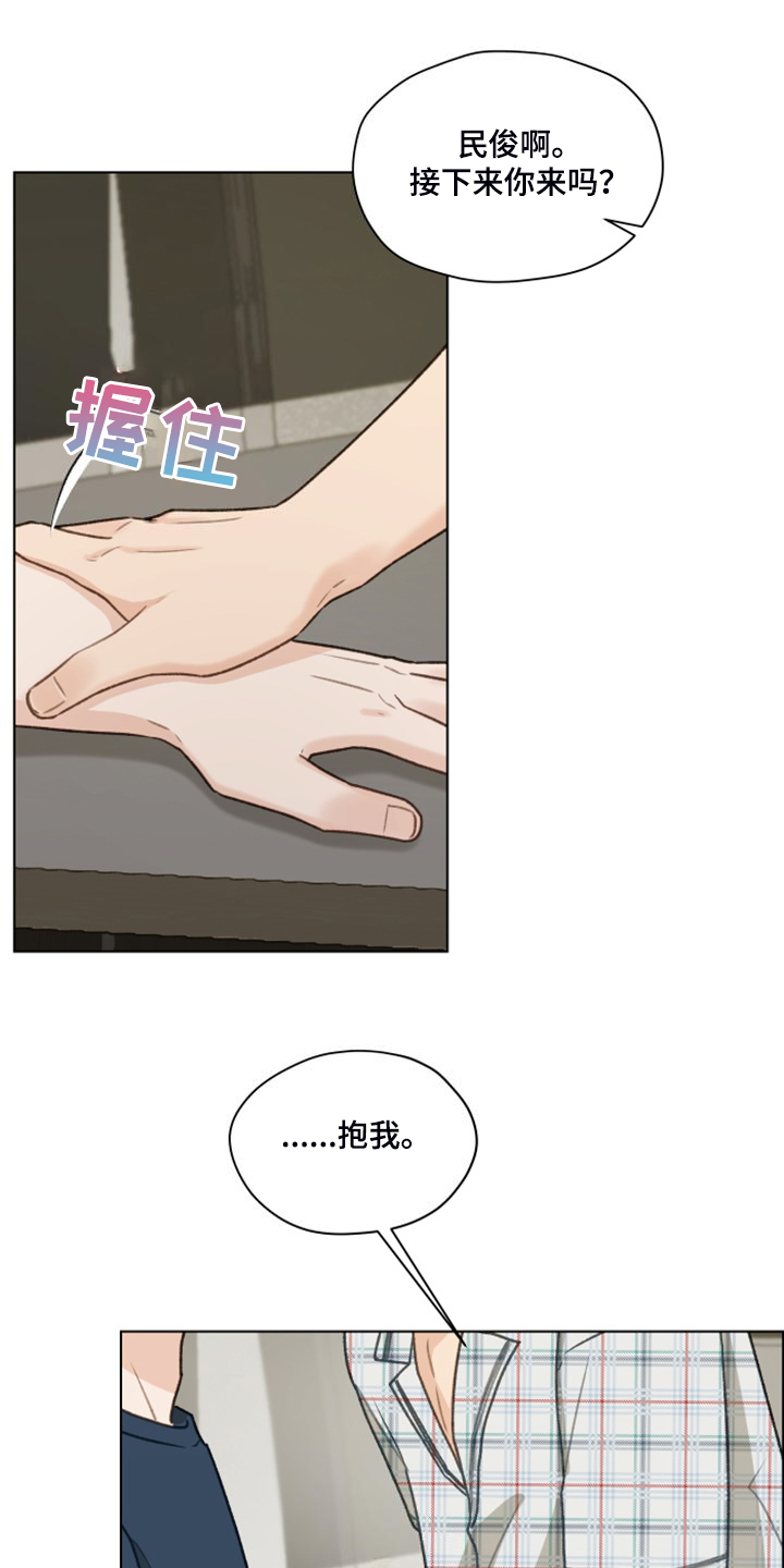 第95章：【第二季】十年怕井绳17