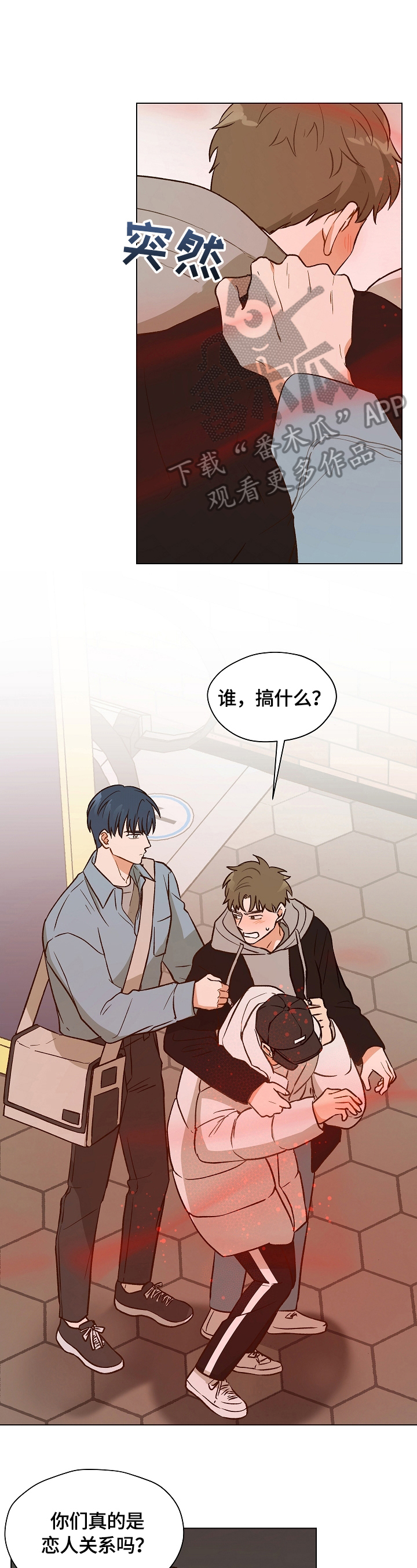 第11章：找药0