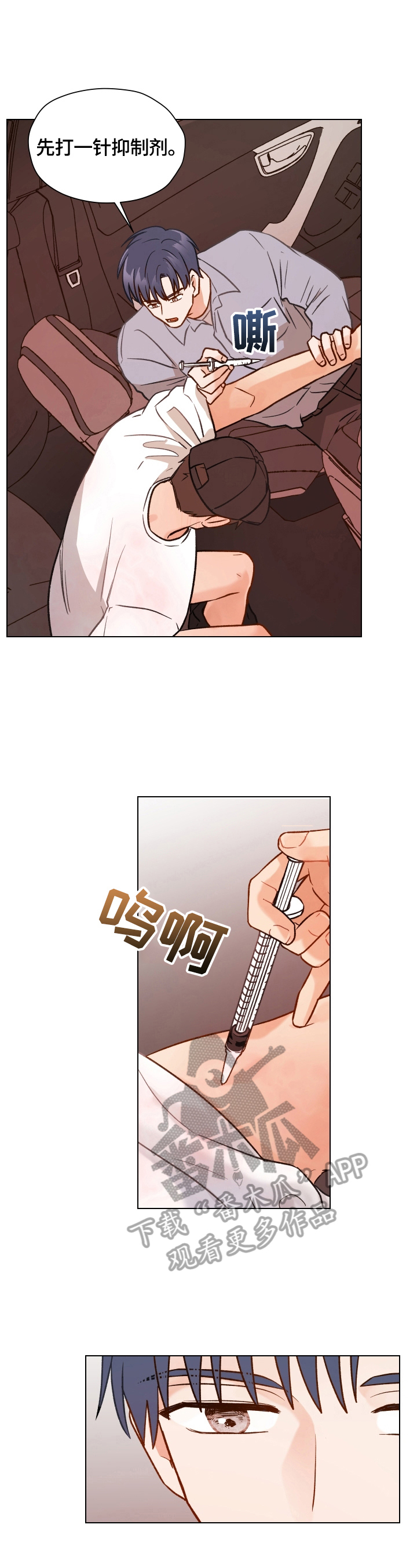 第12章：保密威胁2
