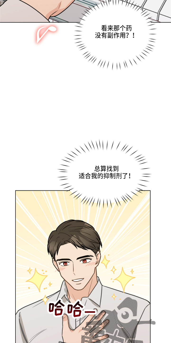 第109章：【第二季】试一下30