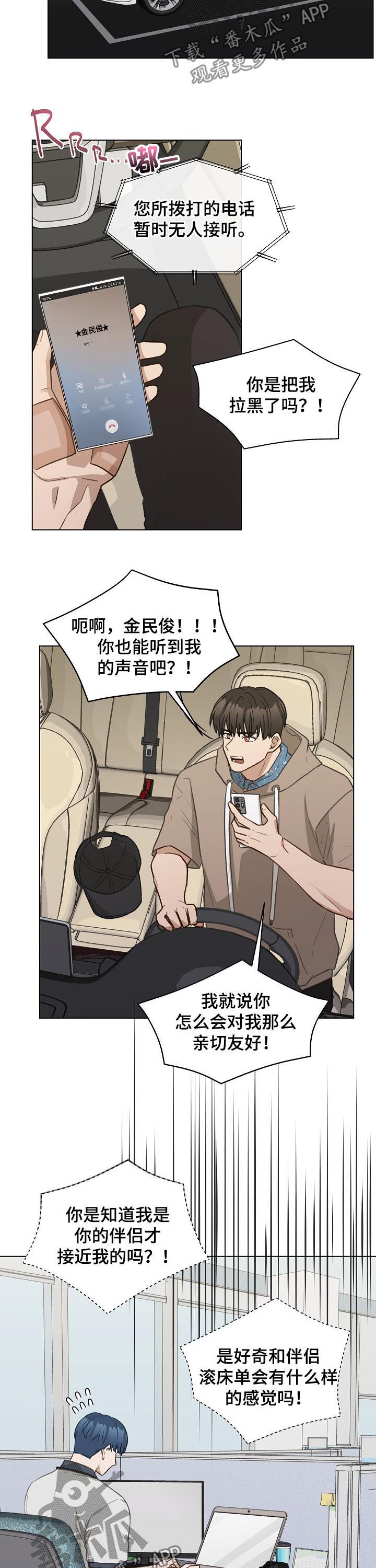 第64章：质问4
