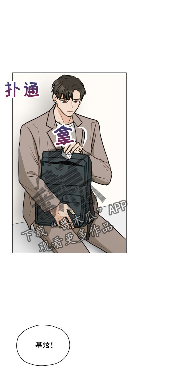 第120章：【第二季】我爱他2