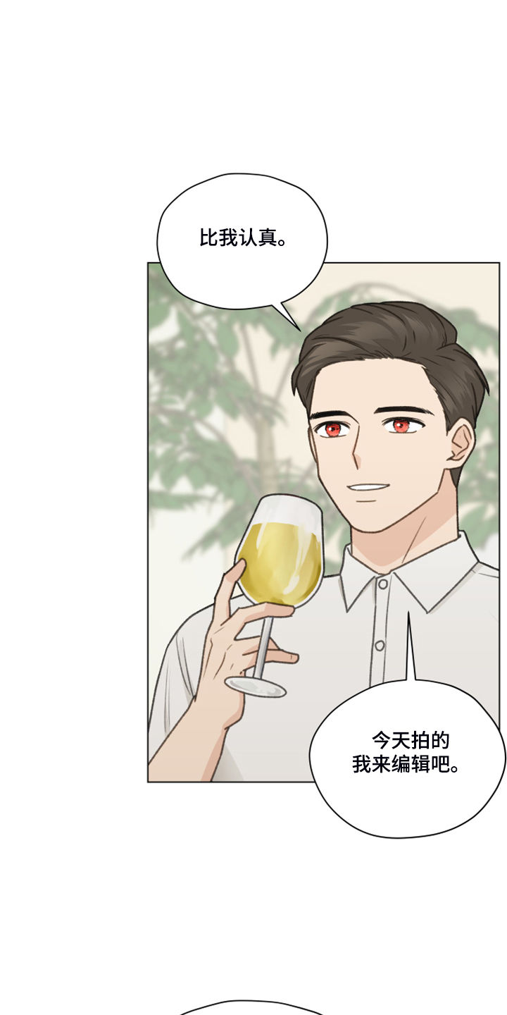 第85章：【第二季】还是交给我吧23