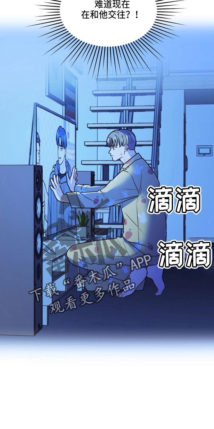 第114章：【第二季】来吧19